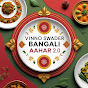 Vinno Swader Bangali Aahar 2.0 logo