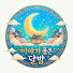 p7VGlBj9_UQ-channel-avatar-이야기 품은 달밤
