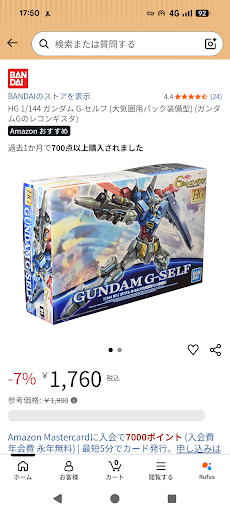 本日大幅値下げ✨️早い物勝ち♥️ガンプラ♥️おまとめセット YouTube
