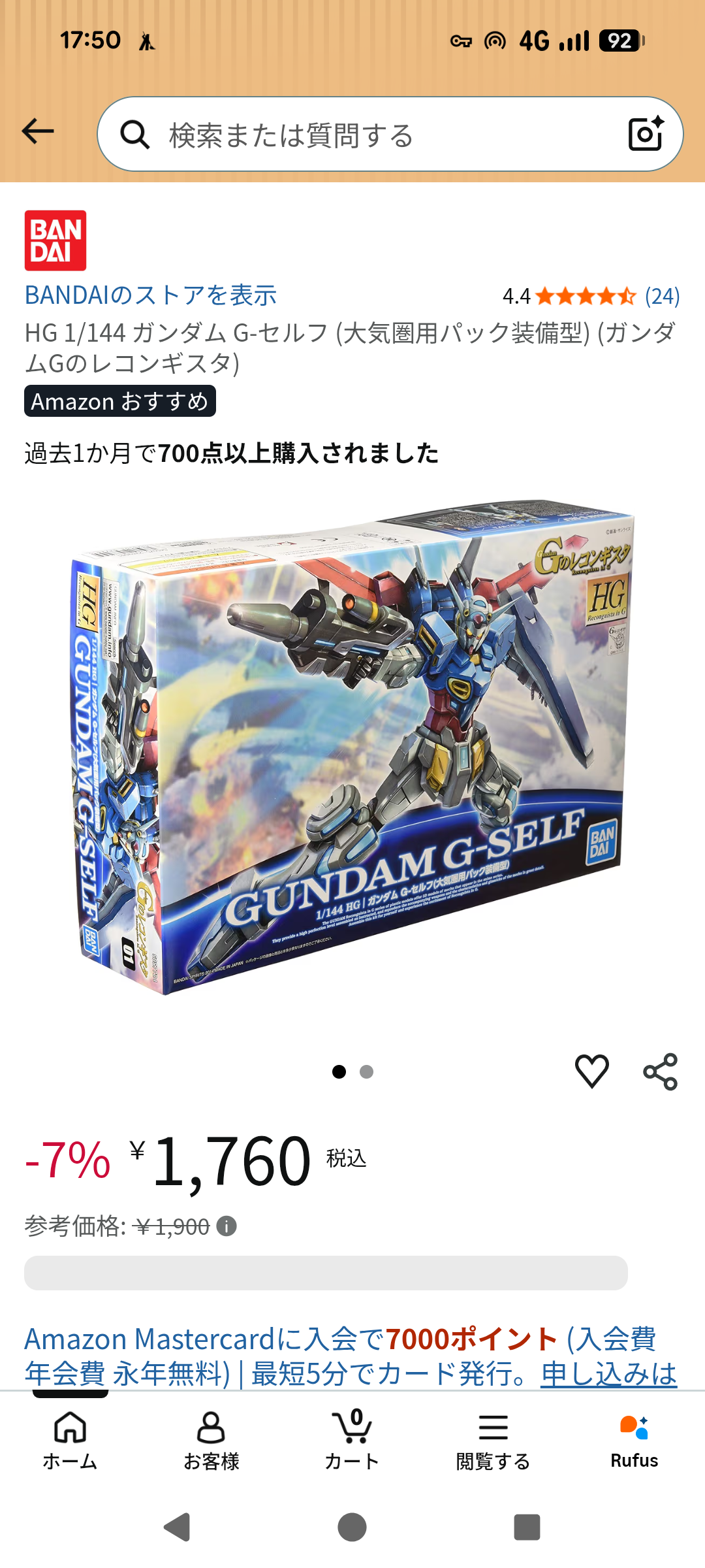 本日更に値下げ✨️早い物勝ち♥️ガンプラ♥️おまとめセット YouTube
