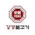 CANnEXB1EPA-channel-avatar-강경불고기