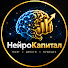 GpEAjWX8Vjc-channel-avatar-НейроКапитал