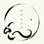 하타_요가안