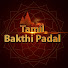 OZV7JM3K_C8-channel-avatar-Tamil Bakthi Padal