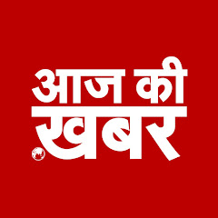 Aaj Ki Khabar | आज की ख़बर avatar