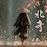 Zyut294uVNE-channel-avatar-Hikari Zen