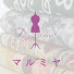 51D0kJhAXy0-channel-avatar-マルミヤ衣料