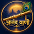 ATX-Vf-JHmY-channel-avatar-Anand Vaani (आनंद वाणी)