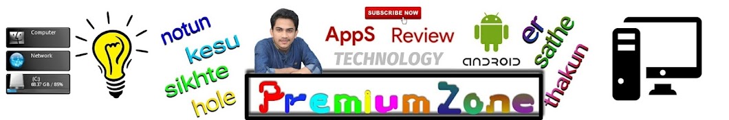 Premium Zone YouTube channel avatar