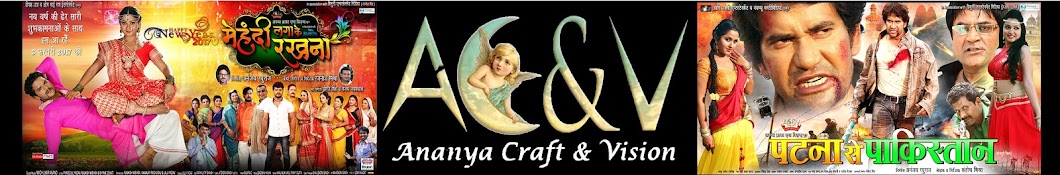 Ananya Craft And Visions Music World YouTube channel avatar