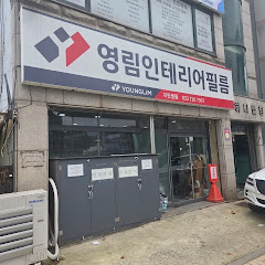 지안인테리어필름