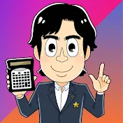 会計事務所チャンネル!!【ヒロ税理士のセカンドch】