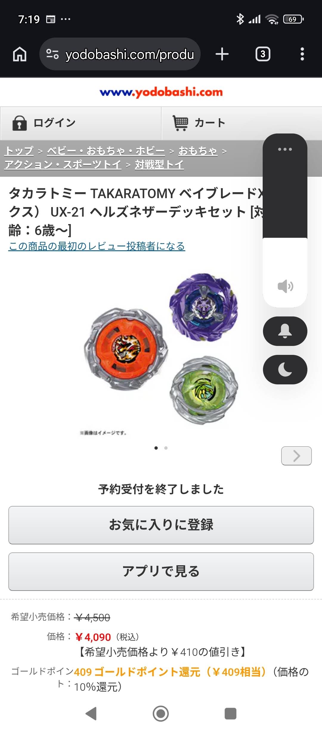 YouTube