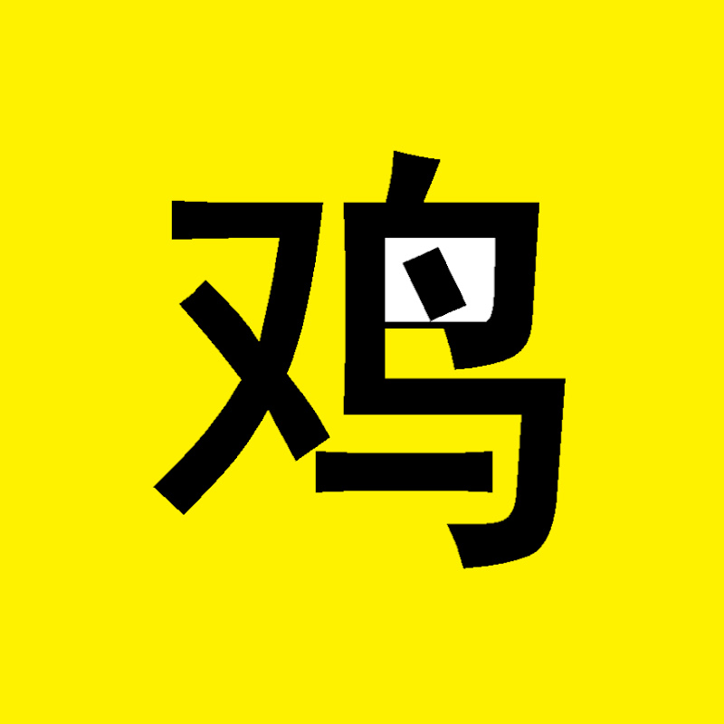 大鸡电影 Logo