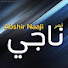 -F-v1jMZOPg-channel-avatar-أبشر ناجي   Abshir naaji  🇸🇴