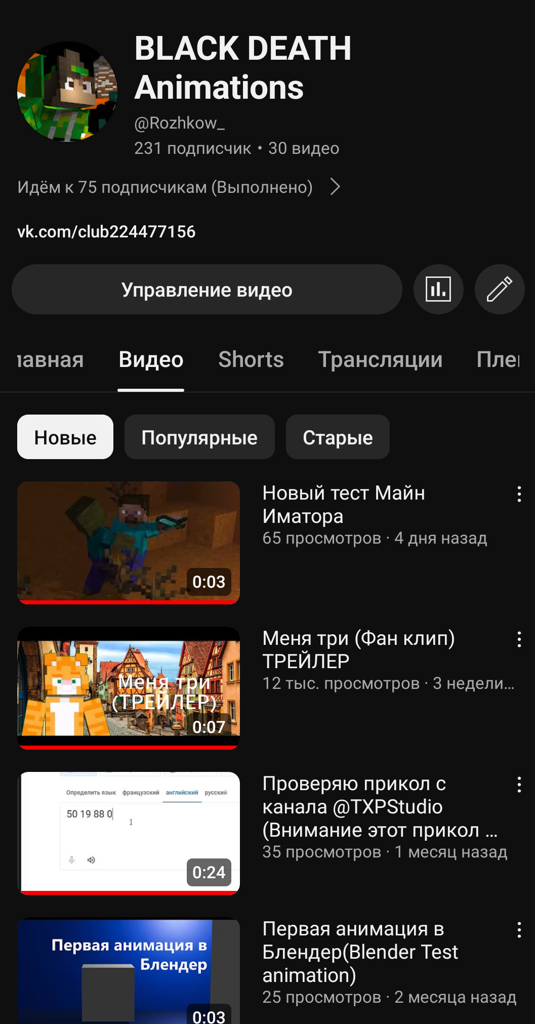 YouTube