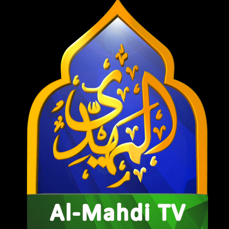 Almahdi TV (AlMahdi Foundation Inc)