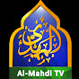 Almahdi TV (AlMahdi Foundation Inc) logo