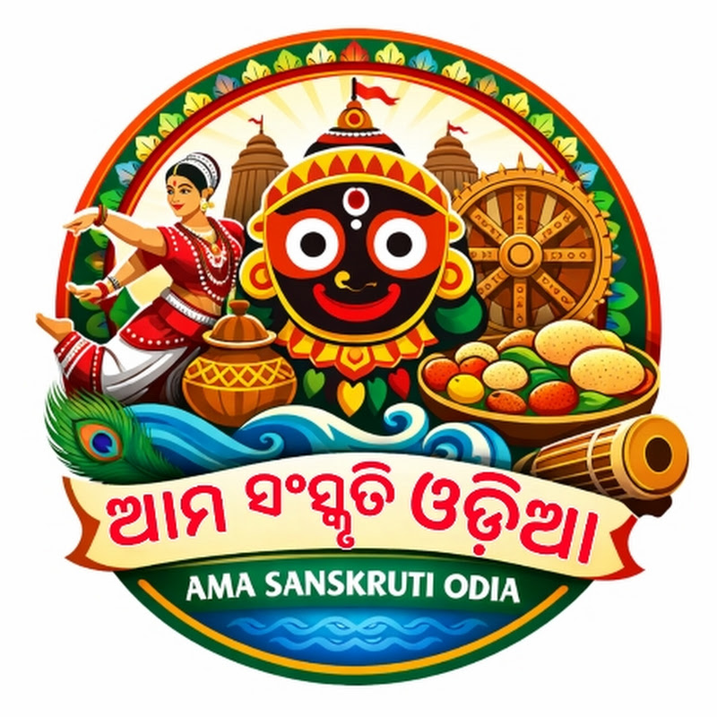 AMA SANSKRUTI ODIA 