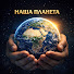YDwvlS2K4kU-channel-avatar-Наша планета
