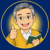 定年後の盲点【漫画】