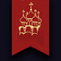 PWxQCUcZIJQ-channel-avatar-Новодевичий женский монастырь г. Москвы