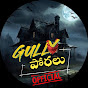 GULLY PORALU OFFICIAL logo