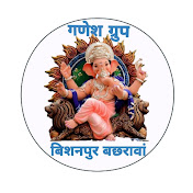 Shri Ganesh Mahotsav 
