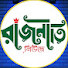 g8eRGyUSkHE-channel-avatar-Political Tolkshow BD