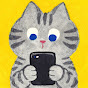 awesome cat(猫すごい)