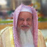 mbp5mz24IOA-channel-avatar-قناة الشيخ محمد بن احمد بافضل "عضو الدعوة"