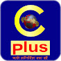 Cplus TV logo