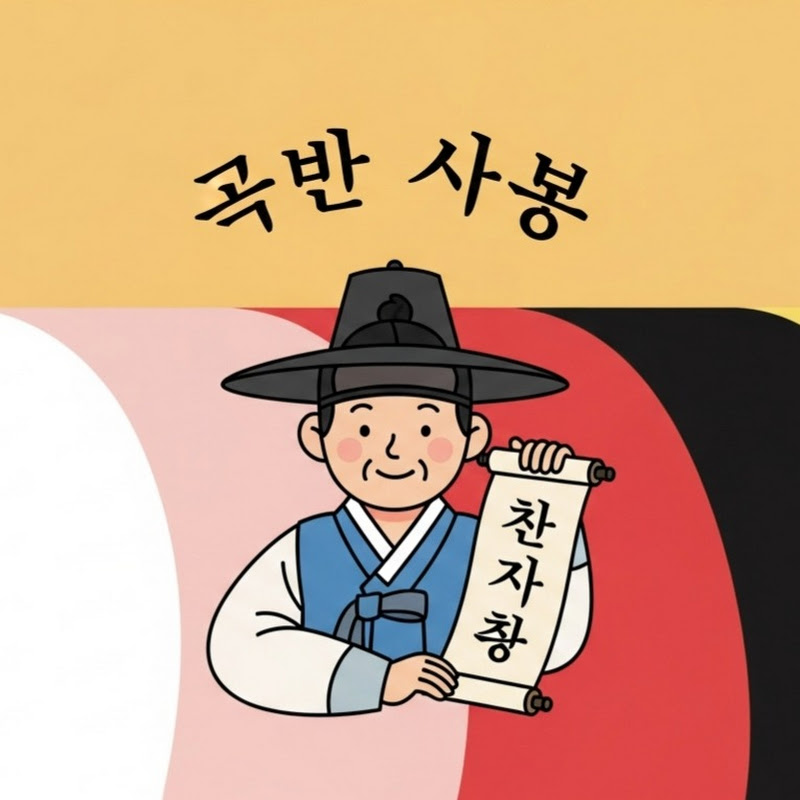 케이드라마 라디오 Logo