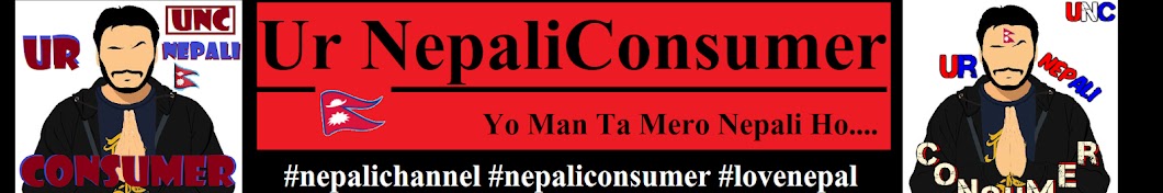 Ur NepaliConsumer YouTube channel avatar