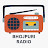 Bhojpuri Radio