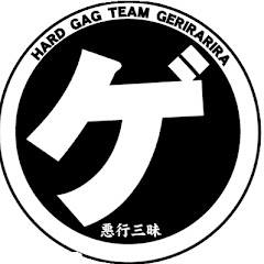 GERI tubeチャンネルアイコン画像