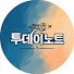 Dz9TILWOxFQ-channel-avatar-투데이노트