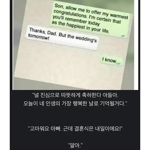 BlockNote image