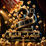 3ecXCf6T76M-channel-avatar- فيلم ف الخيال