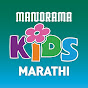 Manorama Kids Marathi logo