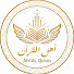 PFnVrQyX85U-channel-avatar-أهل القرآن - Ahl AL Quran
