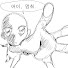 fofv1J12q58-channel-avatar-찌똥굴레