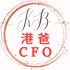 港爸 CFO 的育兒學習升學アイコン画像