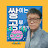 @쌓공