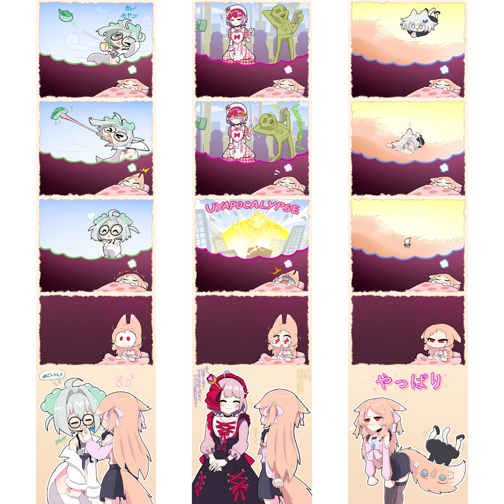 しゃ しゃ しゃ しゃ エビ バーディ