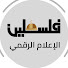 cDEZD2YNsus-channel-avatar-PalestineTV  تلفزيون فلسطين
