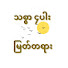 4n8DrZj5EVE-channel-avatar-သစ္စာ ၄ပါး မြတ်တရား