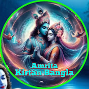 Amrita Kirtan Bangla