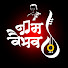 MhOK5zQG1xM-channel-avatar-Naam Vaibhav Festival 