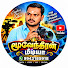 Ii35ZzvubFQ-channel-avatar-moovendiran media